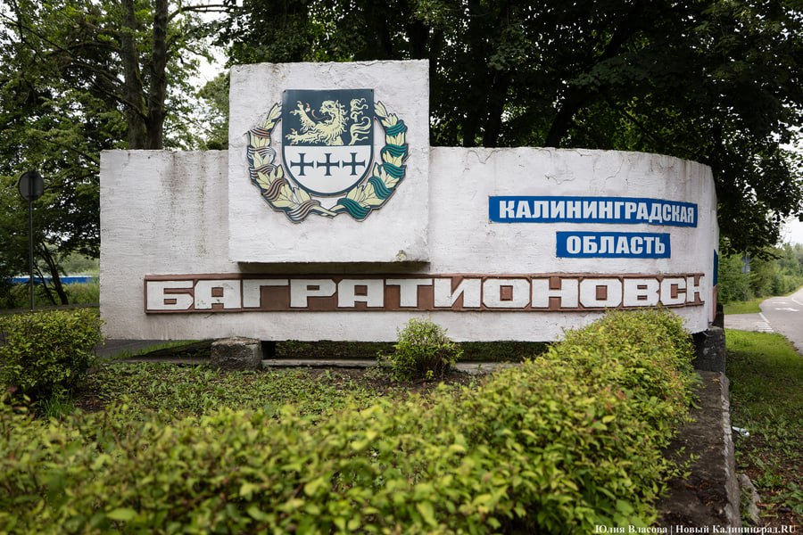 Мединский призвал задуматься о немецких элементах в гербах и топонимах региона