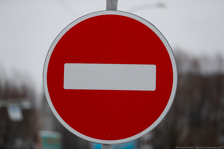 На ул. Судостроительной закрывается движение транспорта из-за ремонта