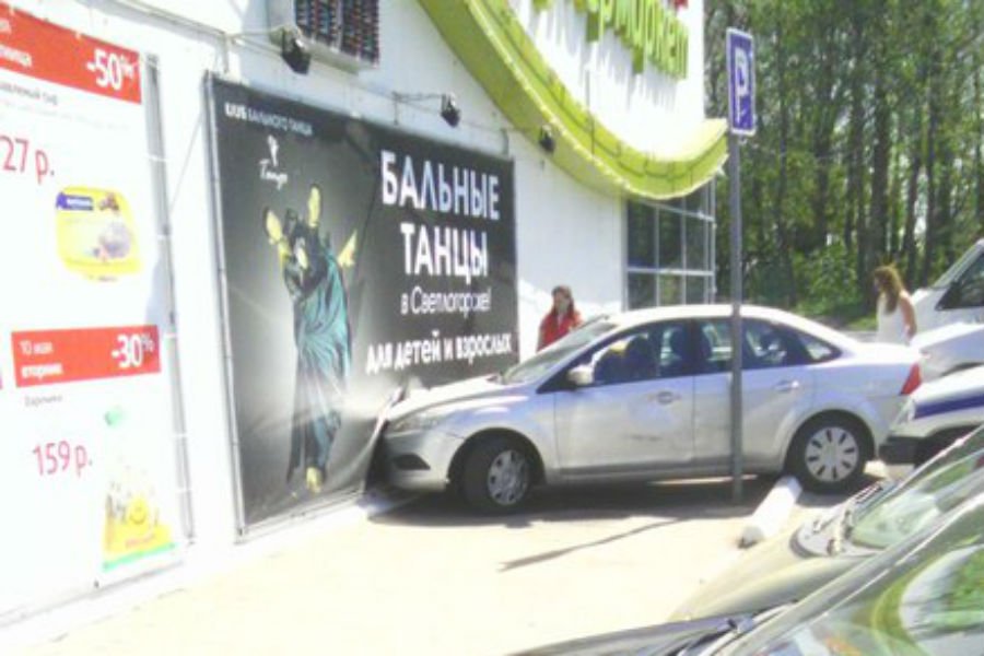В Светлогорске автомобиль врезался в «Викторию» (фото)