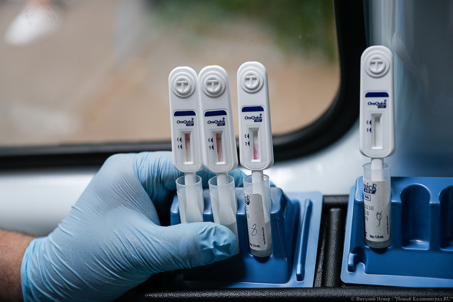 В калининградском Центре-СПИД не хватает тестов на иммунный статус