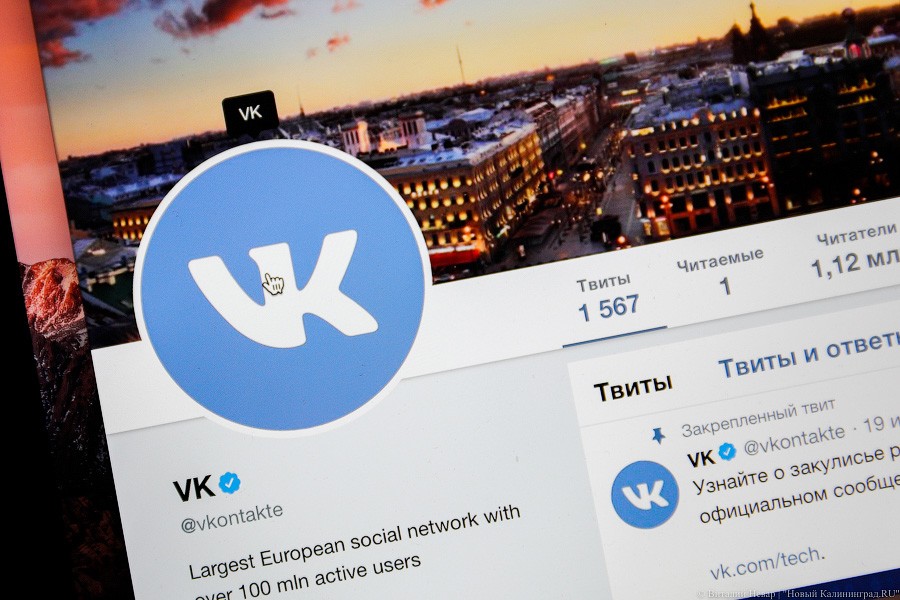 В соцсети «ВКонтакте» появился раздел «Воспоминания»