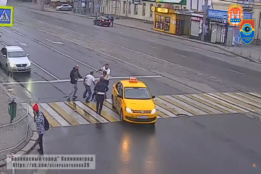 В центре Калининграда подрались пассажиры такси и прохожие (видео)
