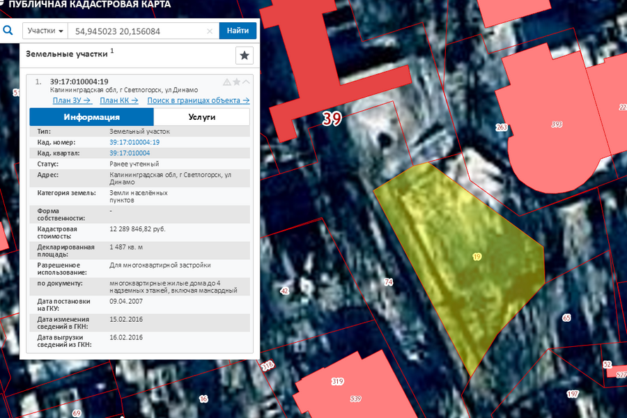 Прокуратура: в Светлогорске незаконно разрешили строить дом у Центрального спуска
