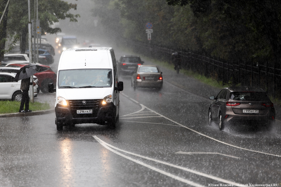 Погода в Калининградской области 11 сентября 
