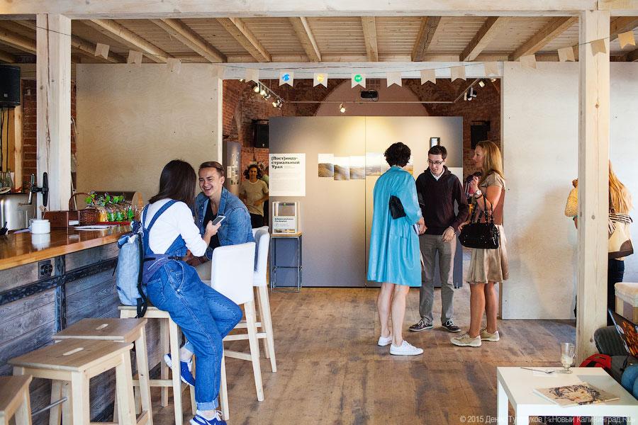 На фестивале науки в Калининграде почитают Канта в стиле брейкбит