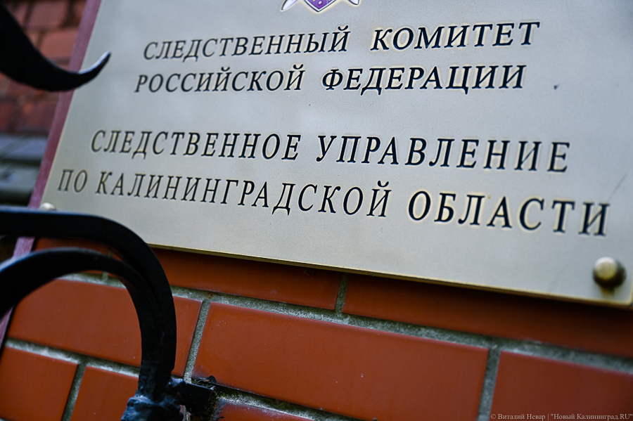 В Краснознаменском районе убили 16-летнего подростка