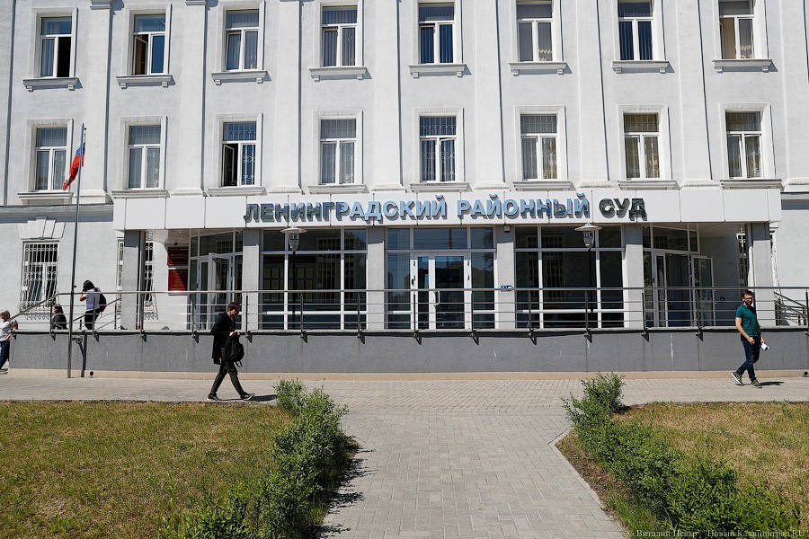 Суд вернул прокурору дело о создании в Калининграде финансовой пирамиды