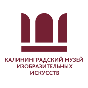 Калининградский областной музей изобразительных искусств
