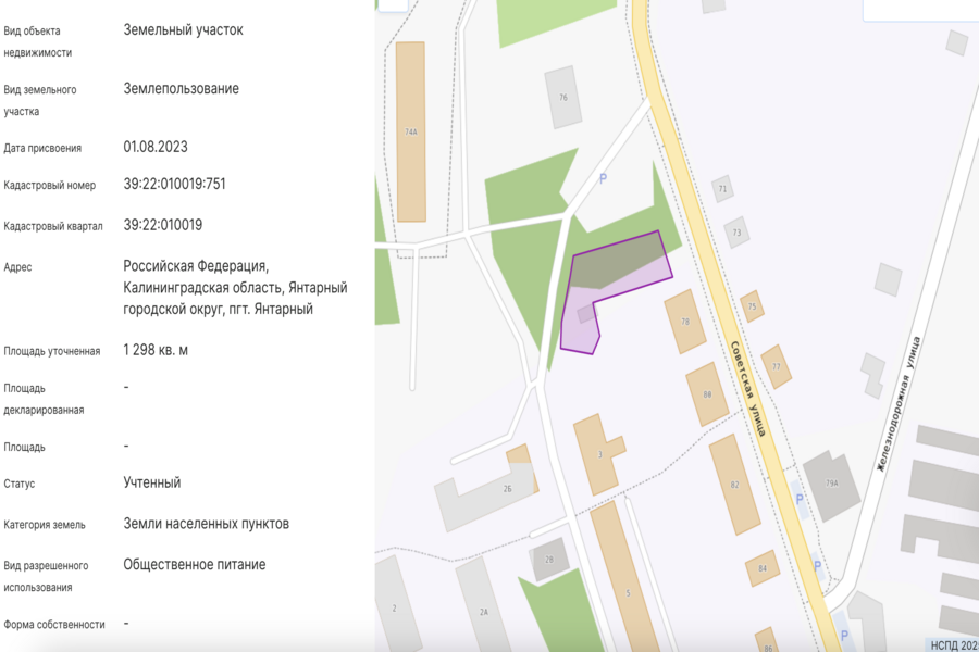 В Янтарном рядом со зданием администрации разрешили построить кафе
