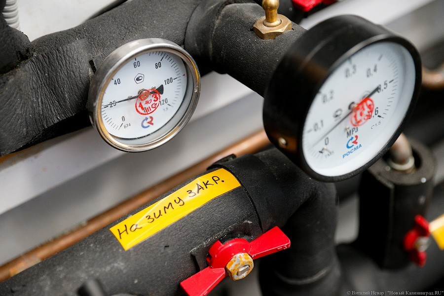 Администрация Калининграда саботировала договоренность о реконструкции котельных