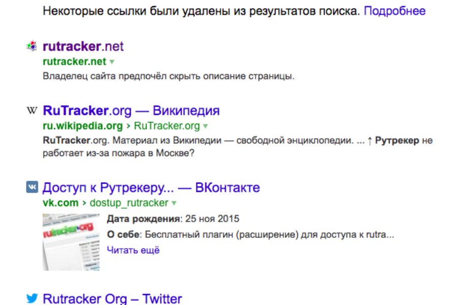 Google и «Яндекс» навсегда удалили Rutracker из поиска