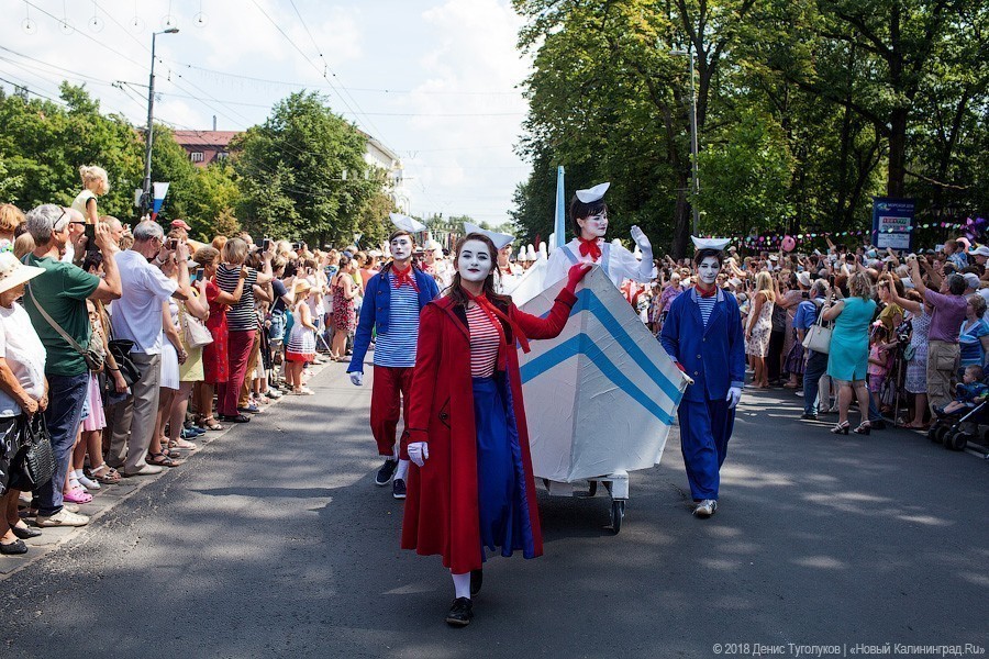 Программа второй части Дня города-2019 в Калининграде