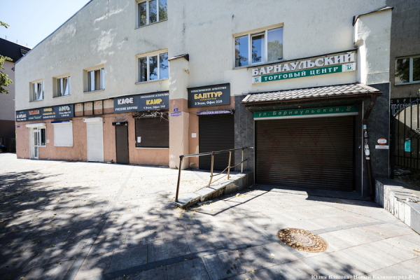 Торговый центр «Барнаульский» прекратил существование (фото)