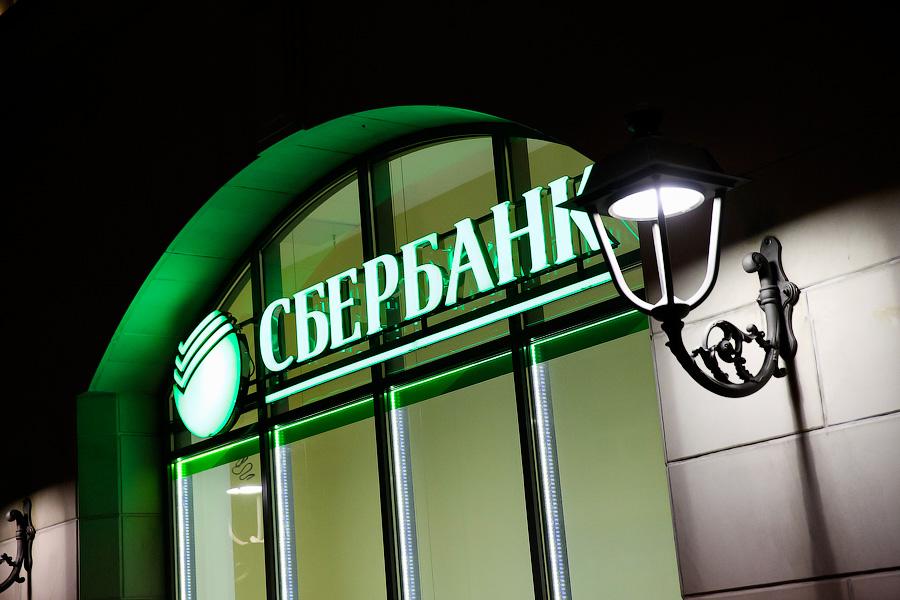 Оператор «Сбербанка»: средний чек россиян за один поход в магазин в июне составляет 547 рублей