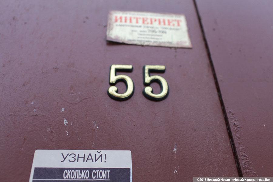 Кондратьев о программе капремонта: на эти условия пока согласился один дом