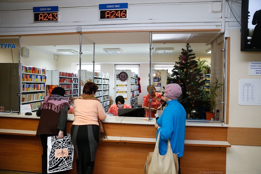 В СФ обещают россиянам дополнительный оплачиваемый выходной раз в три года 