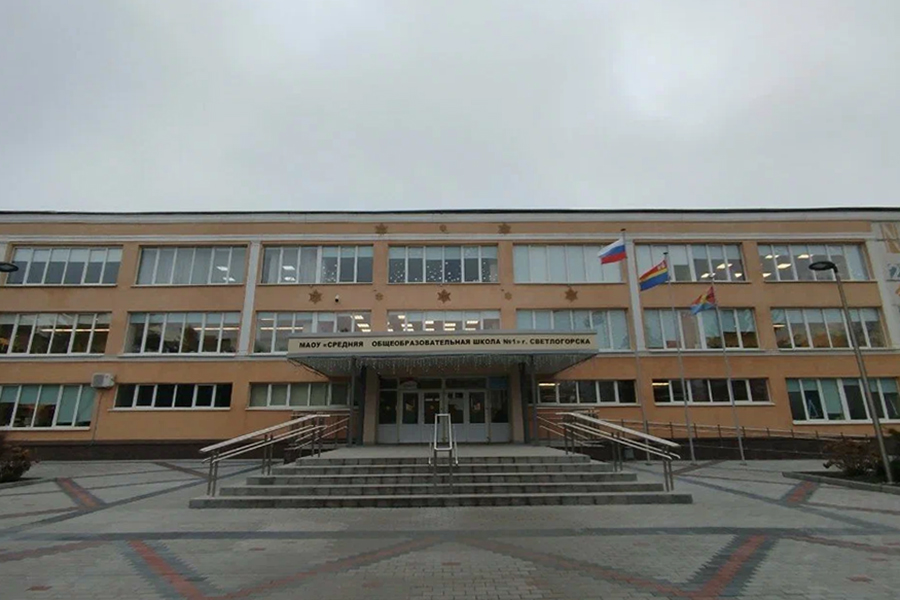 На ремонт школы в Светлогорске выделяют более 179 млн рублей