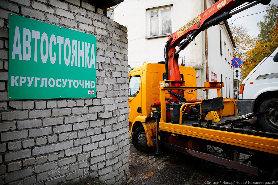 За 2 дня в Калининграде арестовали более 30 машин должников