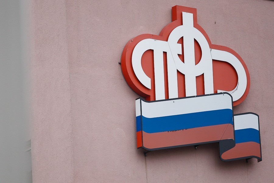 Экс-глава Минтруда назначен председателем правления Пенсионного фонда России