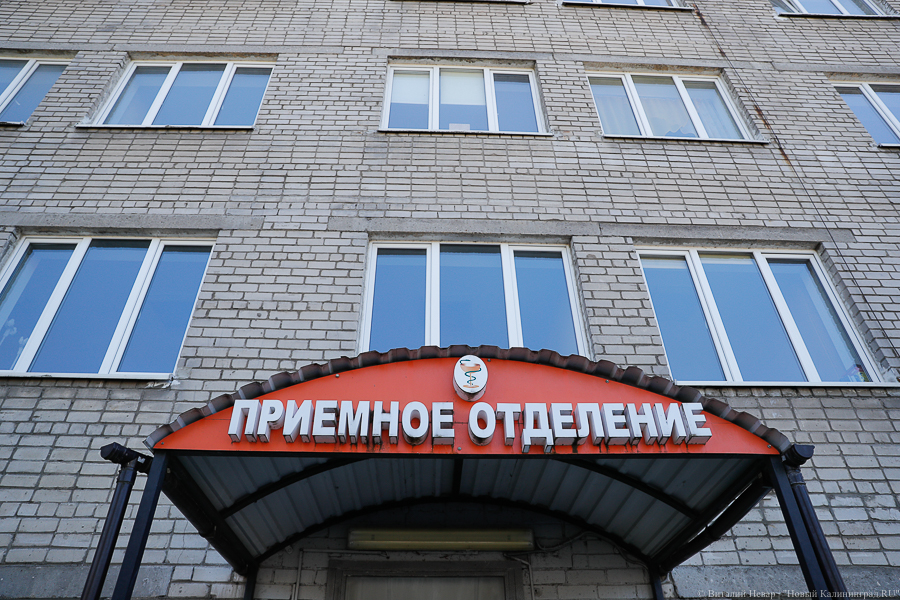 В Калининграде погиб пациент, выпавший из окна «ковидного» отделения ЦГКБ 