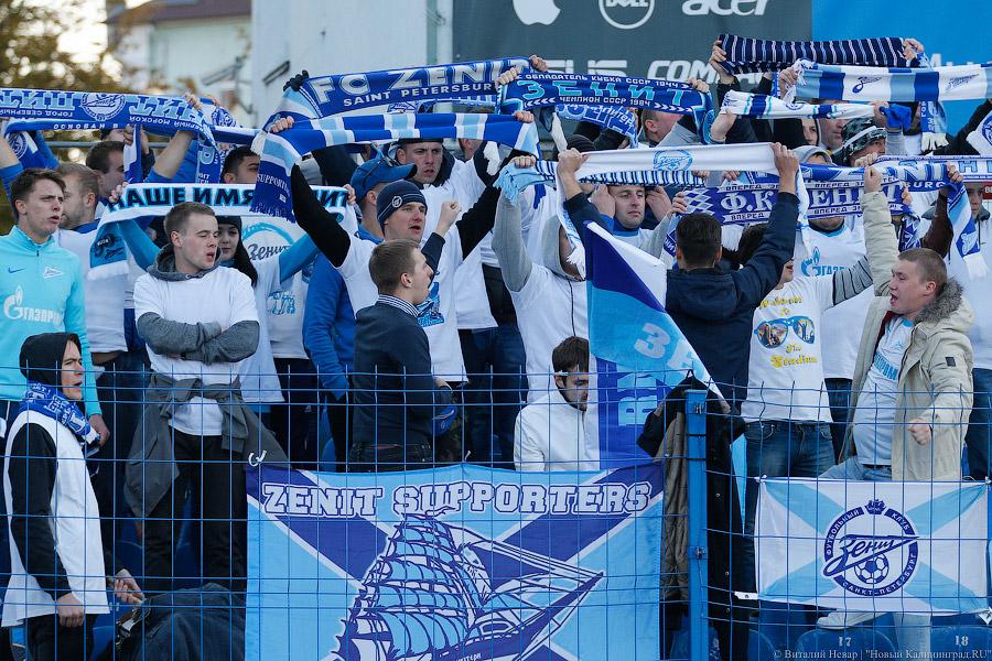 Футбольный клуб «Зенит» устроит отбор юных футболистов в Калининграде
