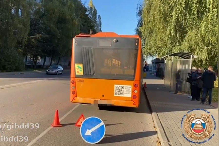 В Калининграде автобус сбил пешехода при заезде на остановку (видео)