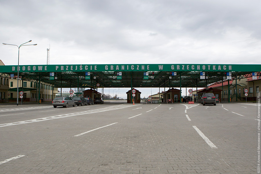 Польские пограничники сообщают о временной приостановке работы двух пунктов пропуска