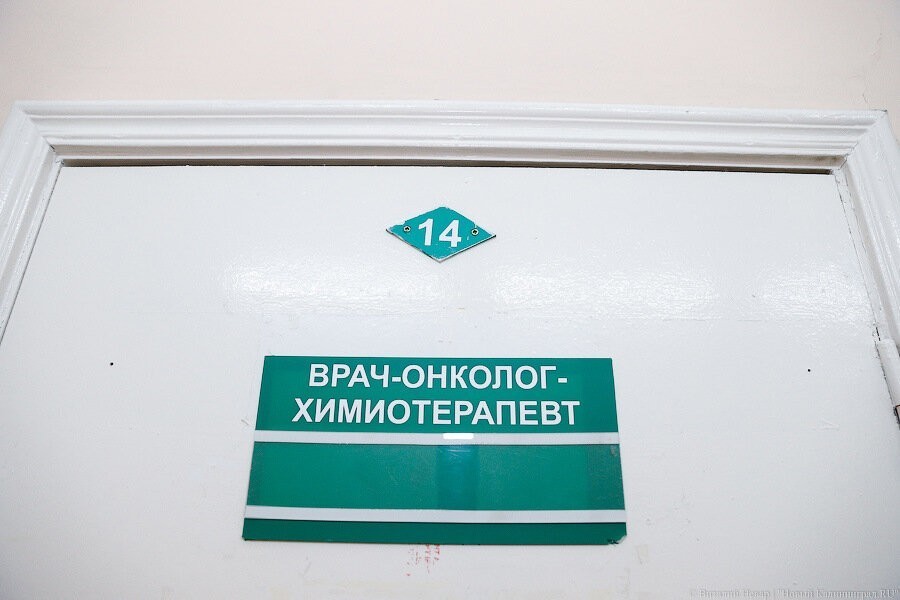 Власти региона назвали муниципалитеты с самой высокой онкозаболеваемостью