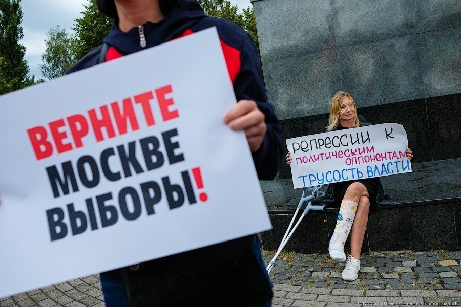 В Калининграде полиция сняла обвинения с активиста штаба Навального