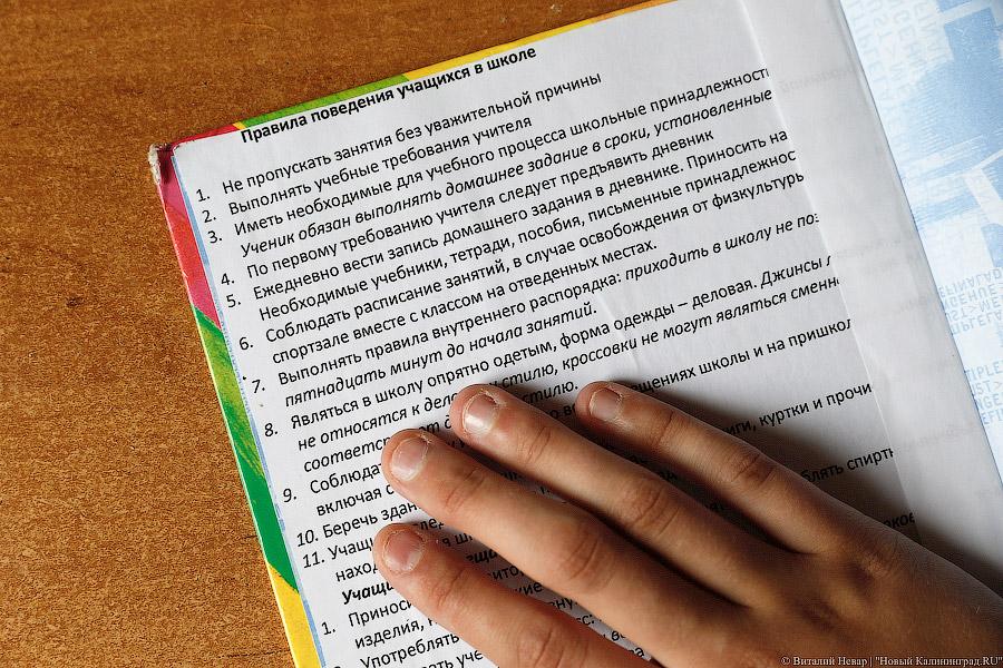 Вместимость школы на Артиллерийской увеличили за счёт этажности