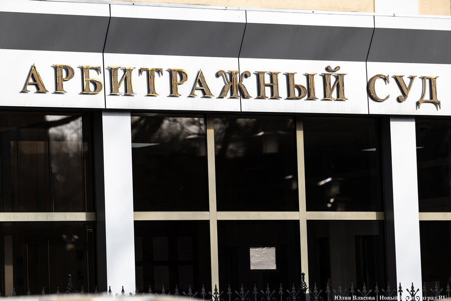 Следователи подозревают во взяточничестве судью Арбитражного суда Калининградской области 