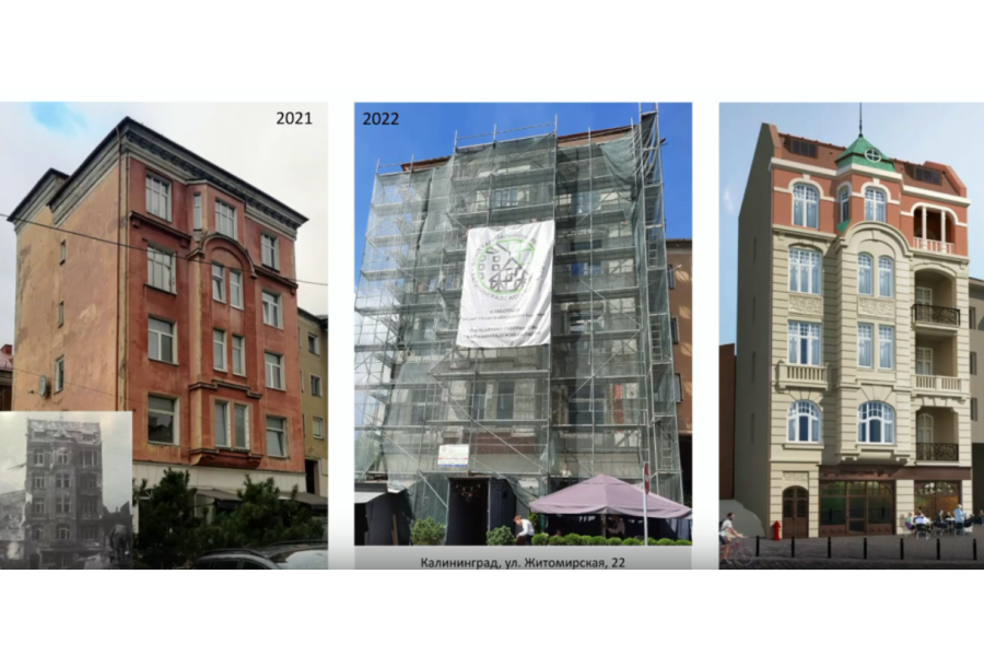 Фонд капремонта пообещал восстановить башенку на последнем немецком доме улицы Житомирской