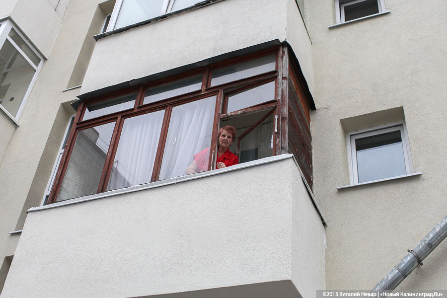 В Калининграде цены на вторичное жильё снизились на 4,3%