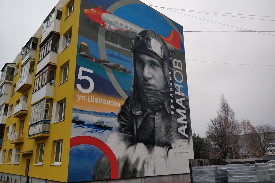 В Пионерском нарисовали портрет героя ВОВ Ивана Шаманова на фасаде жилого дома (фото)
