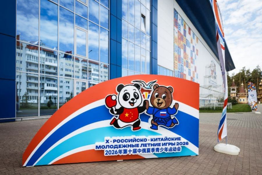 На «Автотор-Арене» стартовали соревнования Российско-Китайских молодежных игр