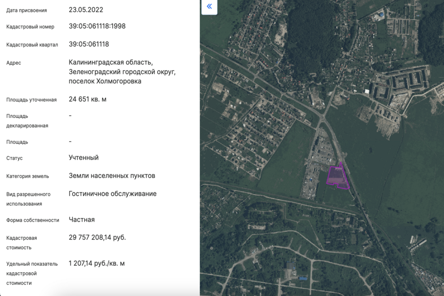 Экспертиза одобрила проект строительства гостиницы в п. Холмогоровка