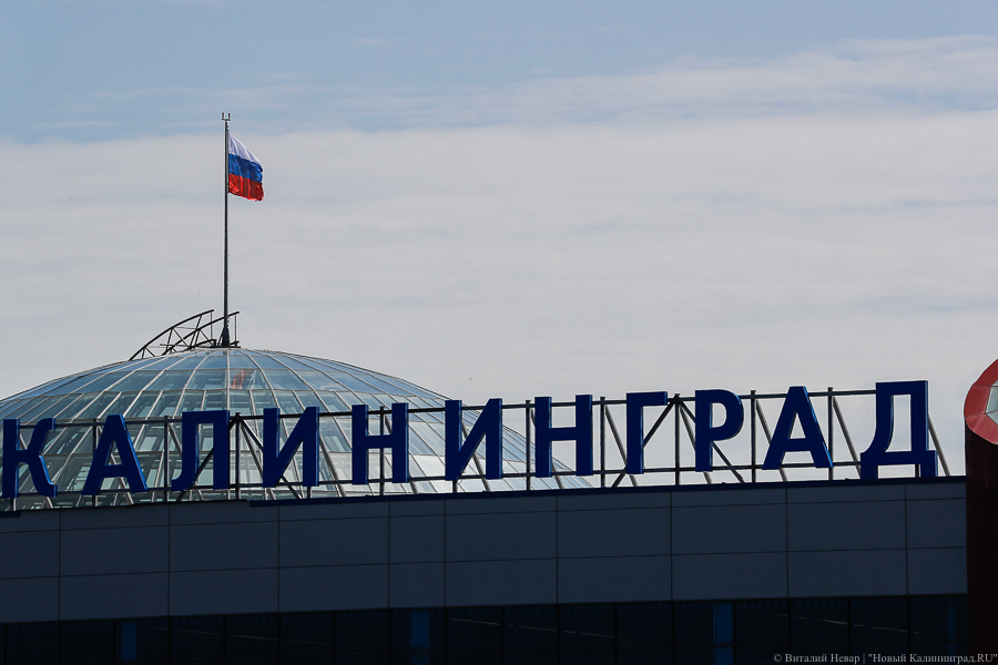 В «Храброво» из-за непогоды задерживается вылет авиарейсов