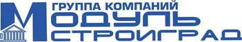 Новая услуга от группы компаний «Модуль-Стройград»