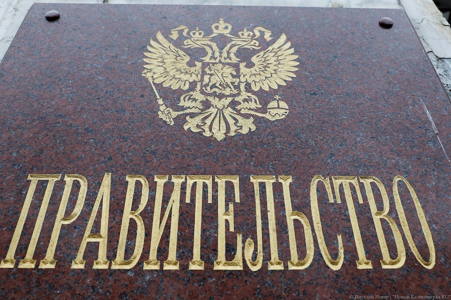 В регионах РФ сокращается срок выдачи разрешений на строительство. В Калининграде — нет