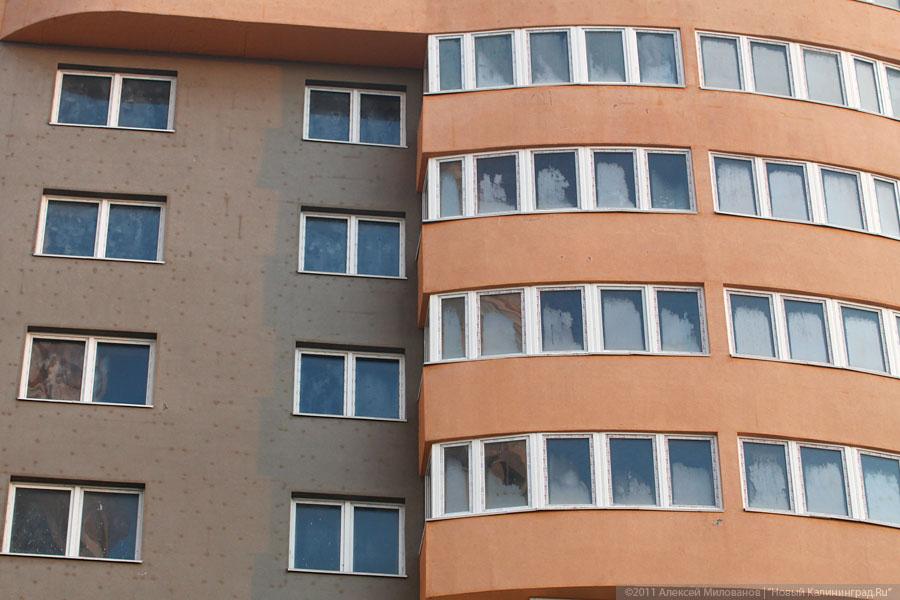 Минстрой РФ предлагает давать многодетным семьям квартиры вне очереди