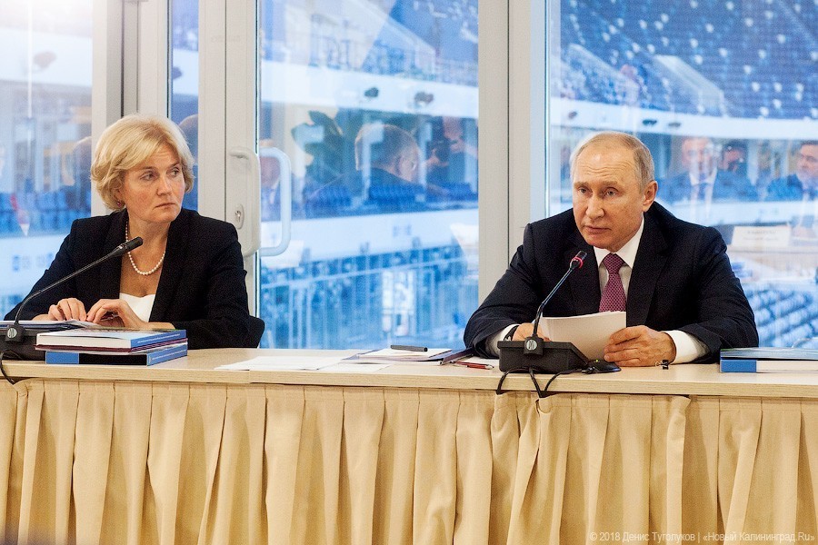 Путин: стадионы ЧМ должны перейти на самоокупаемость через 5 лет