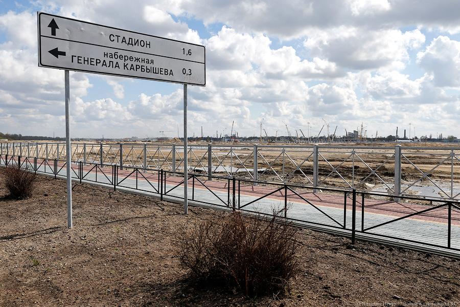 Власти региона хотят потратить на ремонт наб. Карбышева в 6 раз меньше, чем на наб. Трибуца 