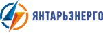 Янтарьэнерго