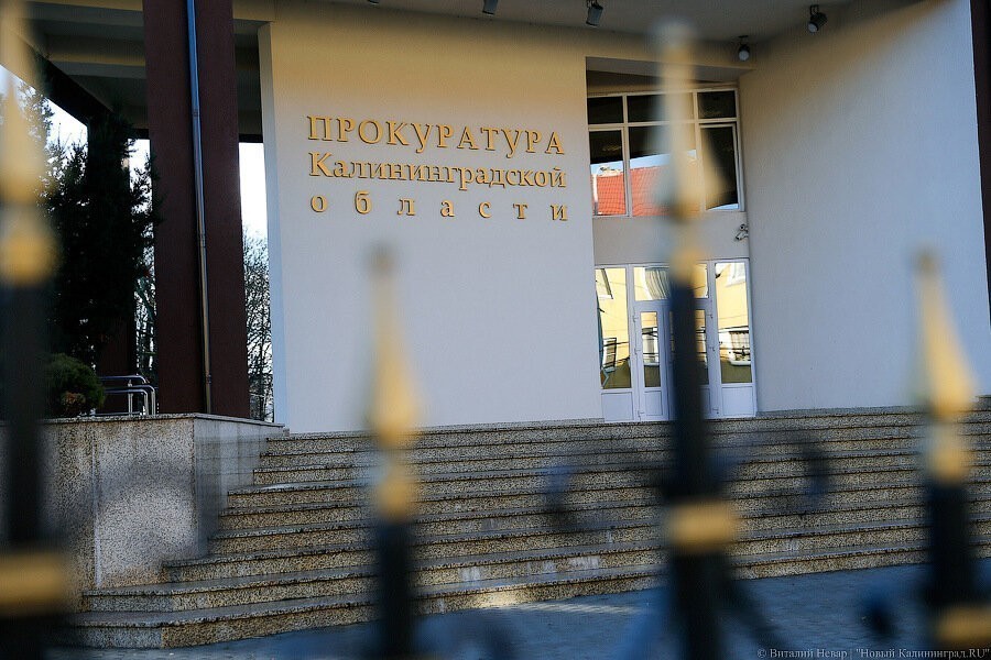 Утвержден новый руководитель гурьевской прокуратуры