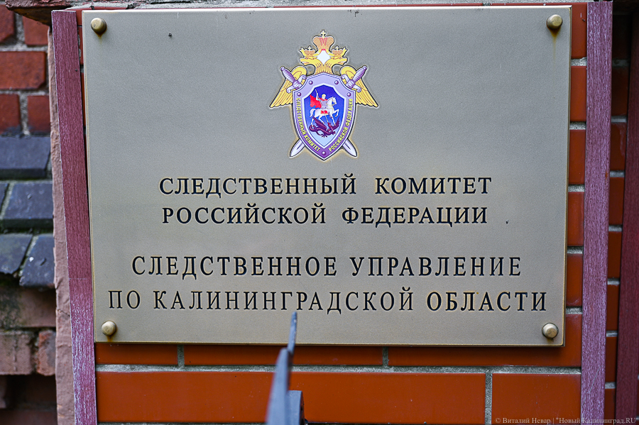 СК: В Гурьевском округе мужчина надругался над 4-летней соседской девочкой