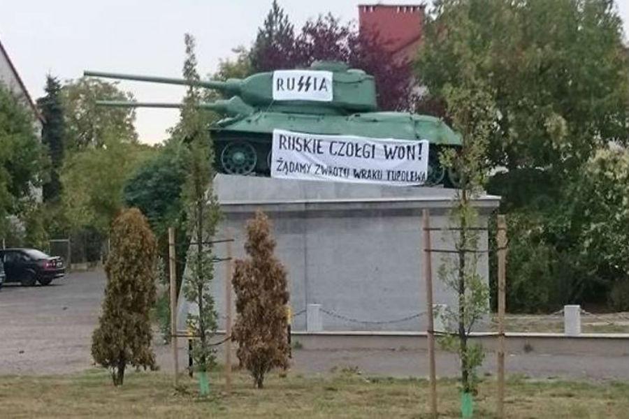 В Польше на кладбище советских воинов повесили антиросскийские плакаты