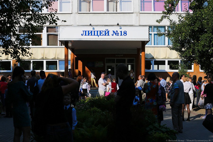 Калининградские школы распределяют по категориям в зависимости от уровня опасности