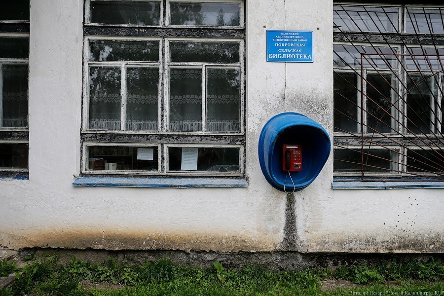В России отменена плата за звонки с таксофонов, в КО их больше тысячи