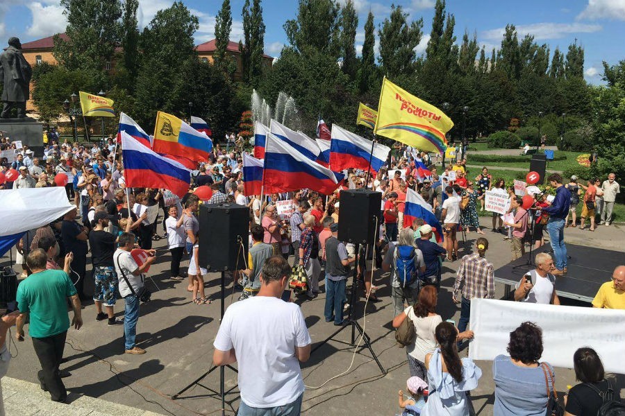 В Калининграде начался митинг против повышения пенсионного возраста (фото, видео)