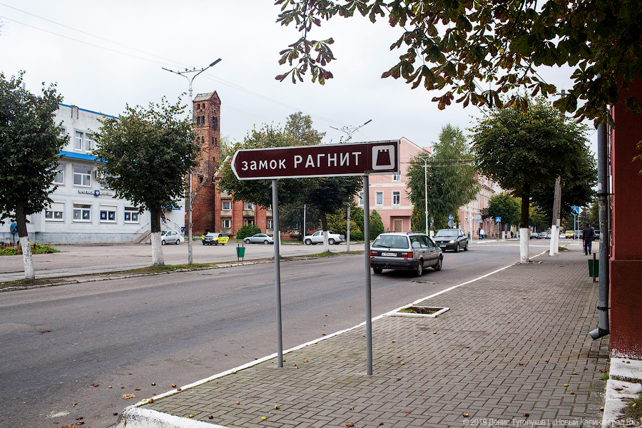 На башне замка Рагнит в Немане установили городские часы (фото)